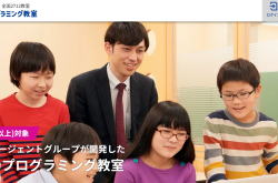 キュレオプログラミング教室