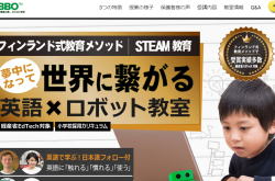 ロッボクラブ