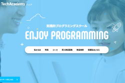 TechAcademyジュニア