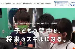 プログラミング教育 HALLO