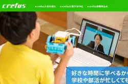 イークレファス