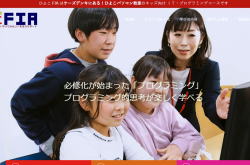ひよこパソコン教室