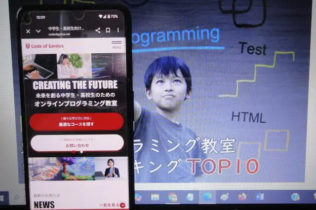 Code of genius