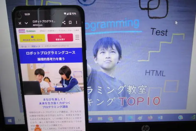 しくみKids