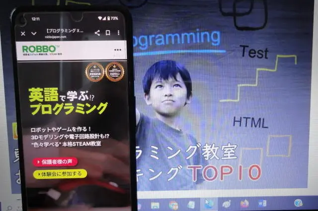 ロッボクラブ