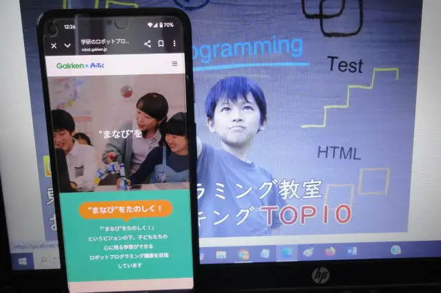 もののしくみ研究所