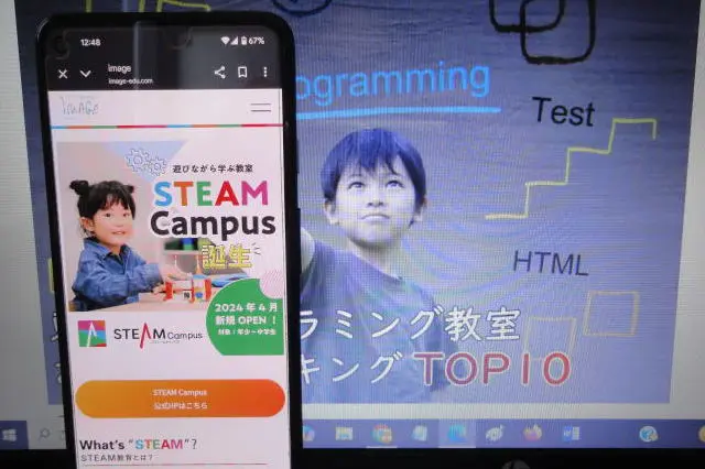 レゴ®スクール