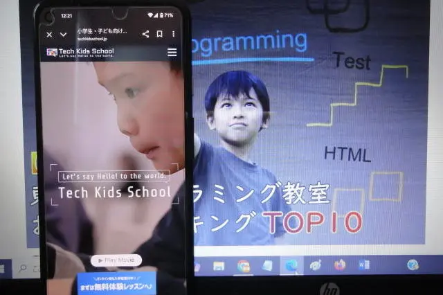 Tech Kids School