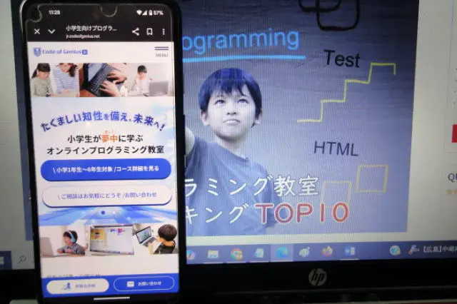 Code of genius Jr